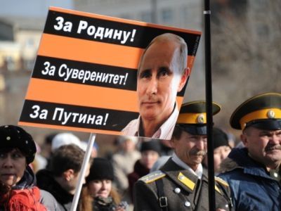 Путинское большинство. Фото: maxpark.com