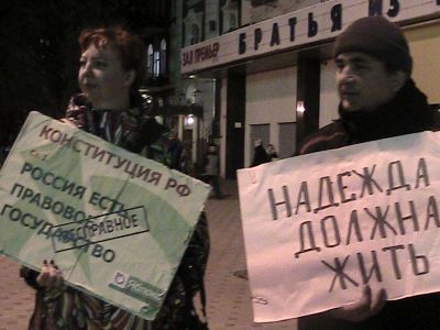 Пикет в поддержку Надежды Савченко. Фото: Владислав Ходаковский, Каспаров.Ru