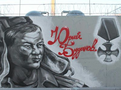 Граффити с Будановым. Фото: new.vk.com/wall-68471405_3989979