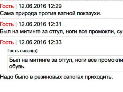 Скриншот записи о митинге за отгул. Фото: Александр Воронин, Каспаров.Ru