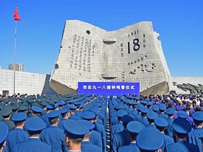 Церемония у "Мемориала 18 сентября" в память о начале оккупации северо-востока Китая. Источник - russian.cctv.com