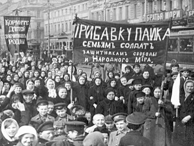 Демонстрация женщин, Невский пр., Петроград, 1917 г. Источник - stena.ee