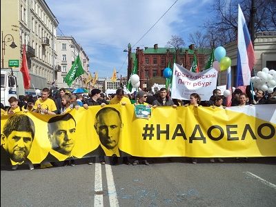 Первомайская демонстрация оппозиции, Санкт-Петербург, 1.5.17. Фото: Егор Седов
