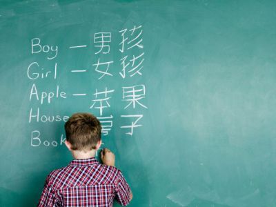 Уроки китайского. Фото: учукитайский.рф