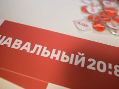 Навальный. Фото: fedpress.ru