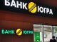 Банк Югра. Фото: oren.ru