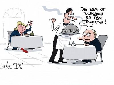 Санкции от г-на Трампа. Карикатура: С. Елкин, dw.com, facebook.com/sergey.elkin1