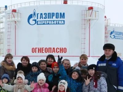 "Газпром Переработка". Фото: Mpogazprom.ru