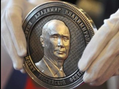 Монета с Путиным. Фото: news.sevas.com