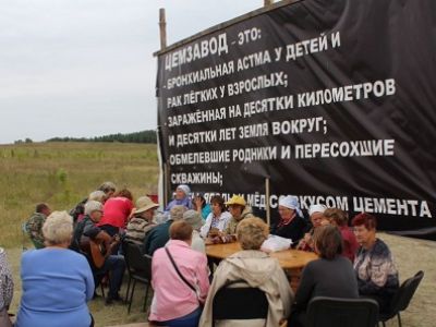Митингующие против строительства завода в Ульяновской области. Фото: RFE