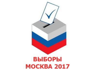 Муниципальные выборы, Москва, 2017. Источник - mosyabloko.ru