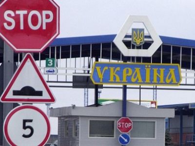 Украина, граница. Фото: facenews.ua.
