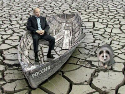 Путин: приплыли! Источник - ok.ru