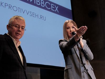 Собчак и Игорь Малашенко, Фото: rbc.ru
