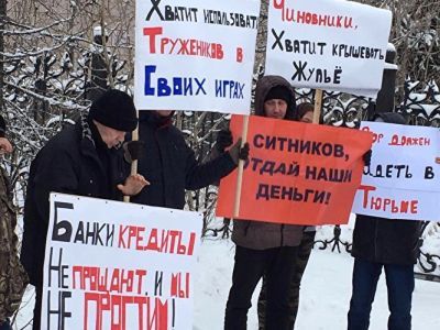 Митинг сотрудников "Роснефтегаза". Фото: Зоя Звездина, Каспаров.Ru