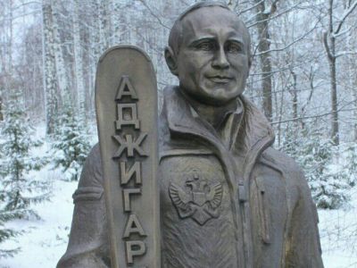 Бронзовый Путин с лыжами. Фото: Марина Садчикова, Каспаров.Ru
