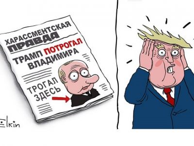 Трамп, Путин и саммит в Дананге. Карикатура С.Елкина, источники - svoboda.org, www.facebook.com/sergey.elkin1