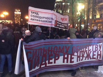 Шествие памяти Маркелова и Бабуровой в Москве в 2018 году, Фото: twitter.com/OgonWatch