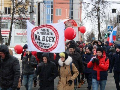 Шествие против выборов. Фото: Сергей Горчаков, Каспаров.Ru