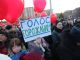 Митинг за сохранение прямых выборов мэра в Екатеринбурге. Фото: oblgazeta.ru