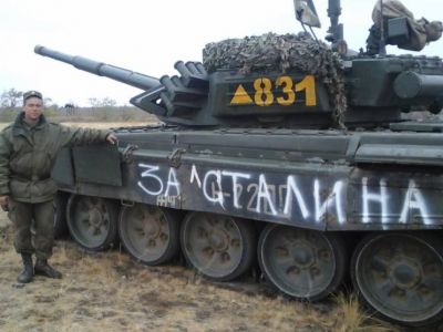 "ДНРовский" ("ихтамнетский") танк "За Сталина!". Источник: www.facebook.com/sn258