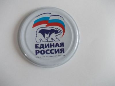 "Единая Россия". Фото: meshok.net