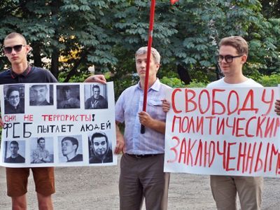 Акция в поддержку анархистов из "Сети". Фото: Александр Воронин, Каспаров.Кг