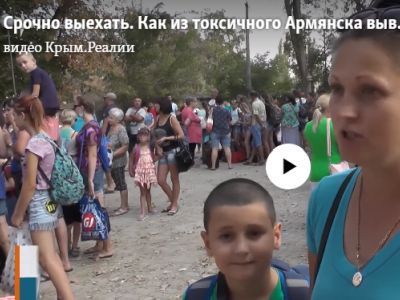Детей вывозят из Армянска. Фото: Крым.Реалии
