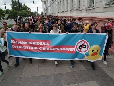 Митинг против пенсионной реформы в Омске. Фото: navalny.com