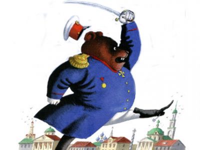 М.Е.Салтыков-Щедрин, "Медведь на воеводстве". Иллюстрация: mamontenok-online.ru