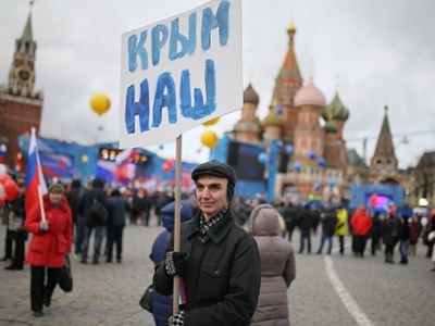 Участник митинга-концерта "Мы вместе". Фото: Сергей Бобылев / ТАСС