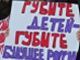Пикет в поддержку женщин-политзаключенных. Фото: Сергей Попов, Каспаров.Ru