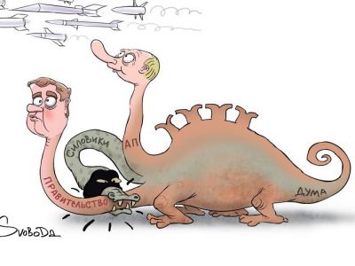Битва силовиков с правительством. Карикатура: С. Елкин, svoboda.org