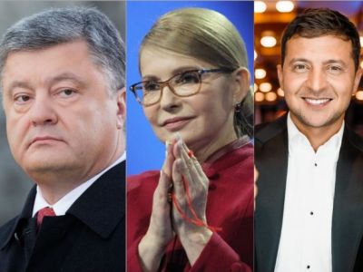 Президентские выборы в Украине: П. Порошенко, Ю. Тимошенко, В. Зеленский. Фото: Total.kz