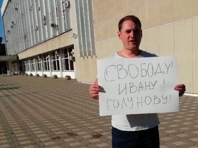 Пикет в поддержку Ивана Голунова. Фото: Лиза Охайзина, Каспаров.Ru