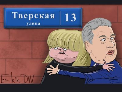 Памфилова, Собянин и протесты у мэрии Москвы. Карикатура С.Елкина: dw.com