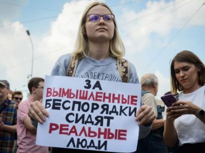 "За вымышленные беспорядки сидят реальные люди". Плакат с акции против репрессий 31.8.19. Фото: Каспаров.ru