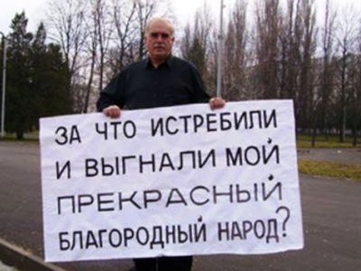 Аскербий Милинов на митинге. Фото: circassiatimesrussian.blogspot.com