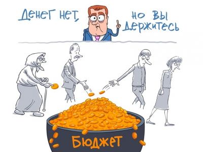 Иллюстрация: Сергей Ёлкин