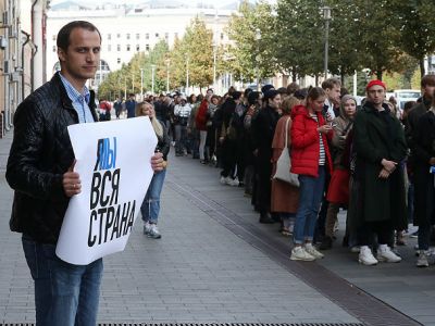 Одиночные пикеты в поддержку Павла Устинова. Фото: Сергей Карпухин/ТАСС