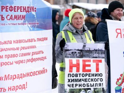 Митинг против опасного производства. Фото: Вадима Ананьина, Каспаров.Ru