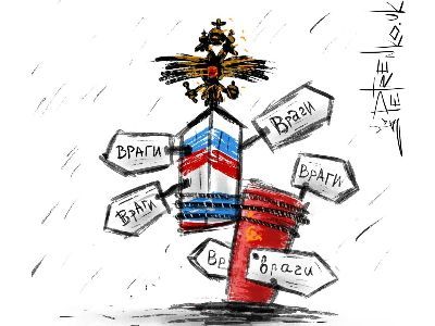 Кругом враги. Рисунок: Андрей Петренко. https://t.me/PetrenkoAndry