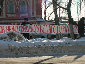 Пикет в Ульяновске. Фото Каспарова.ru (c)