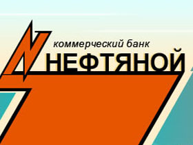 Логотип банка "Нефтяной". Фото СФН-РБК (с)