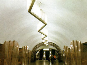 Станция метро "Баррикадная". Фото с сайта vorontsova.narod.ru