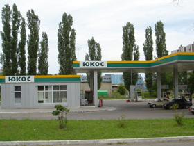 Бинзозаправка "ЮКОС". Фото с сайта avselectro.ru (с)