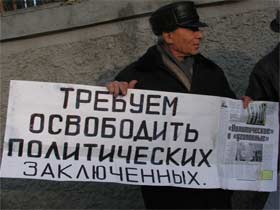 Митинг в Ульяновске. Фото Каспарова.Ru (c)