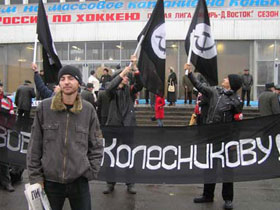 Митинг в Барнауле, нацболы. Фото: bankfax.ru (с)