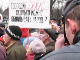 Митинг против жилищного кодекса в Калининграде, фото Каспаров.Ru