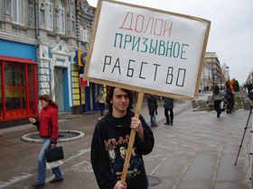 Митинг в Самаре против весеннего призыва. Фото Каспарова.Ru